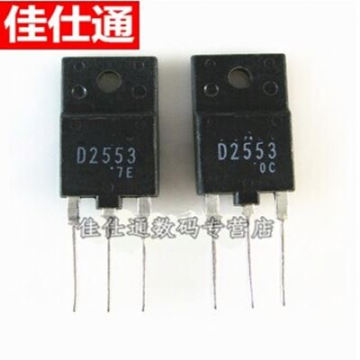 JST3-- DONPV color TV transistor D2553 6A durable long legs Electronic Component New IC 2SD2553